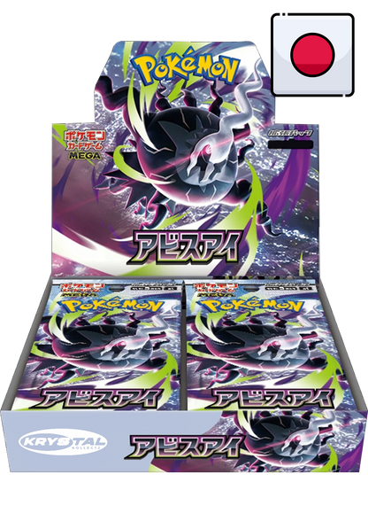Pokemon Japanese Abyss Eye M5 Booster Box アビスアイ Mega Darkrai
