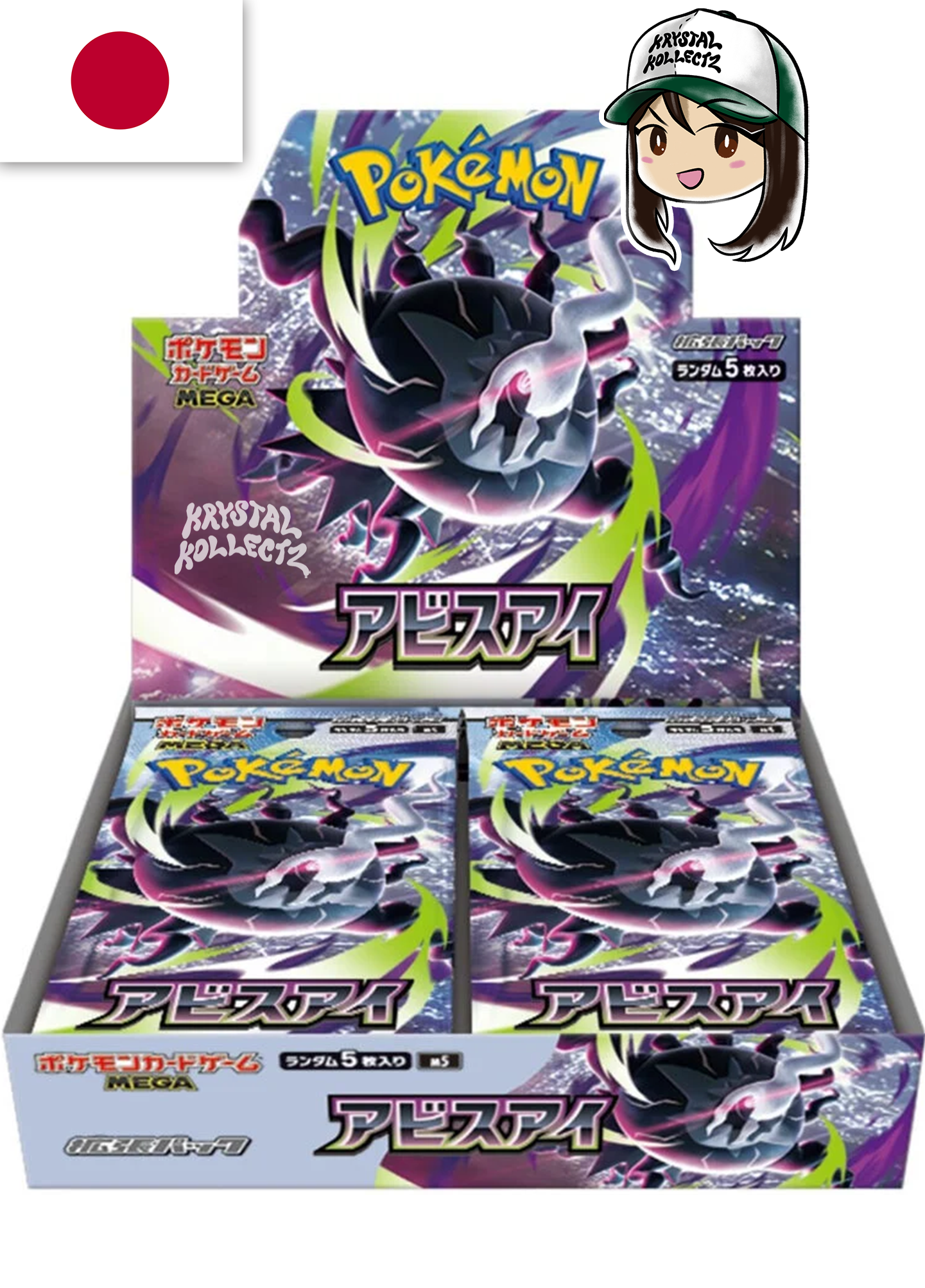 Ninja Spinner - Pokemon Booster Box M4 - Japanese | Chaos Rising Ninja Spinner - Pokemon Booster Box M4 - Japanese | Chaos Rising