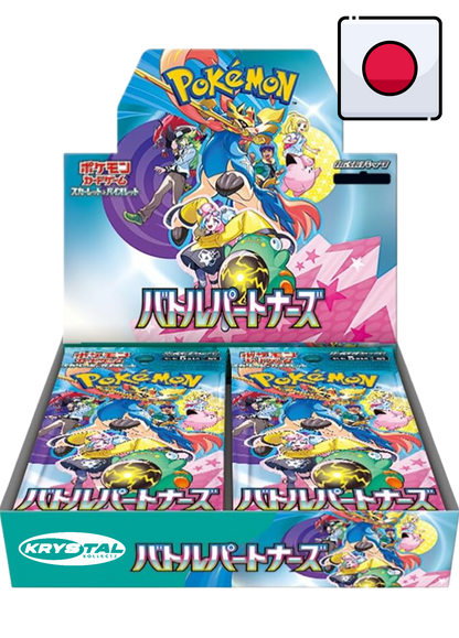 Battle Partners - Pokemon Booster Box - Japanese