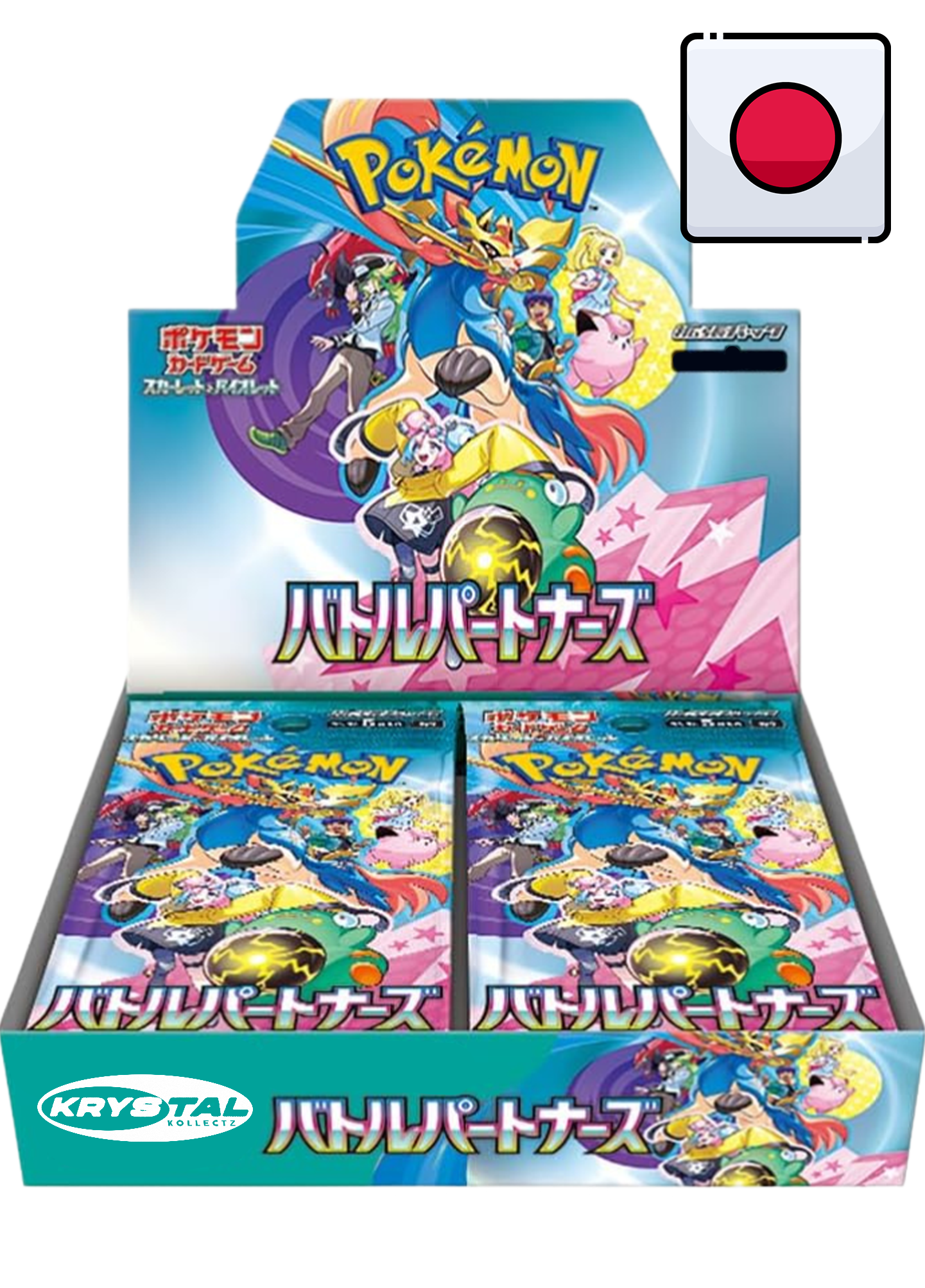 Battle Partners Pokemon Japanese Booster Box Scarlet & Violet KrystalKollectz Web Store バトルパートナーズ 2025 PNG Image sv9