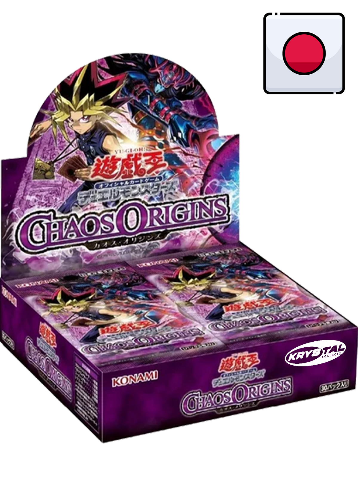 buy yugioh booster boxes cheap Japanese - Yu-Gi-Oh! Chaos Origin Box based strategy that welcomes NO.:140487788 Rules Text: Search your xy5