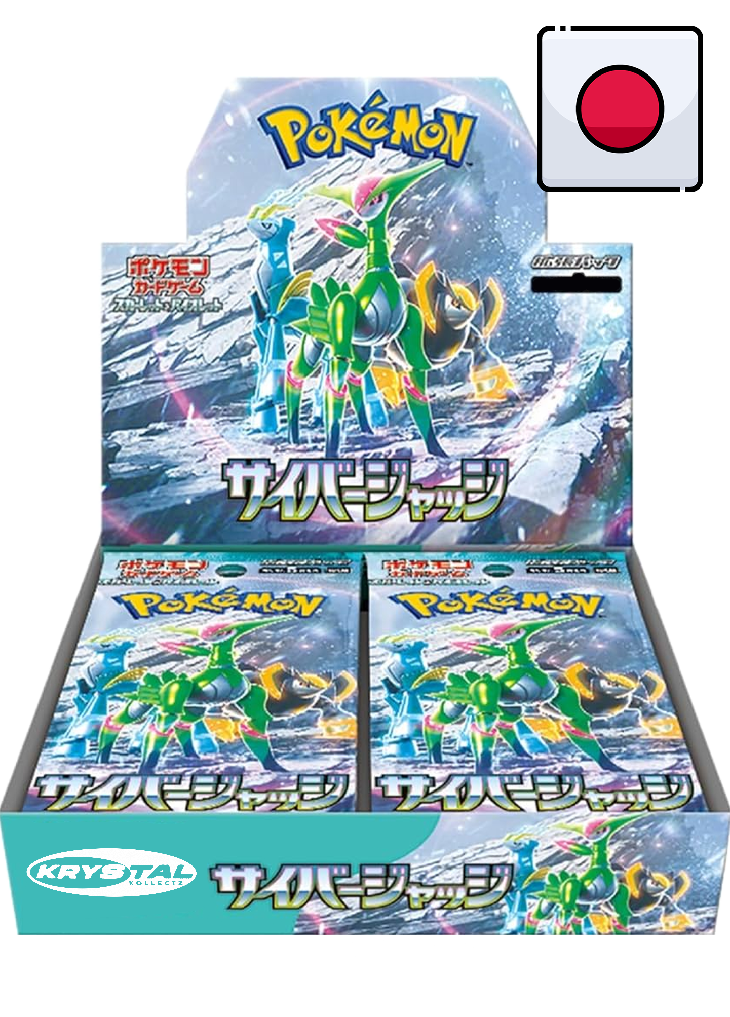 sv5M Pokemon Japanese Cyber Judge Booster Box サイバージャッジ