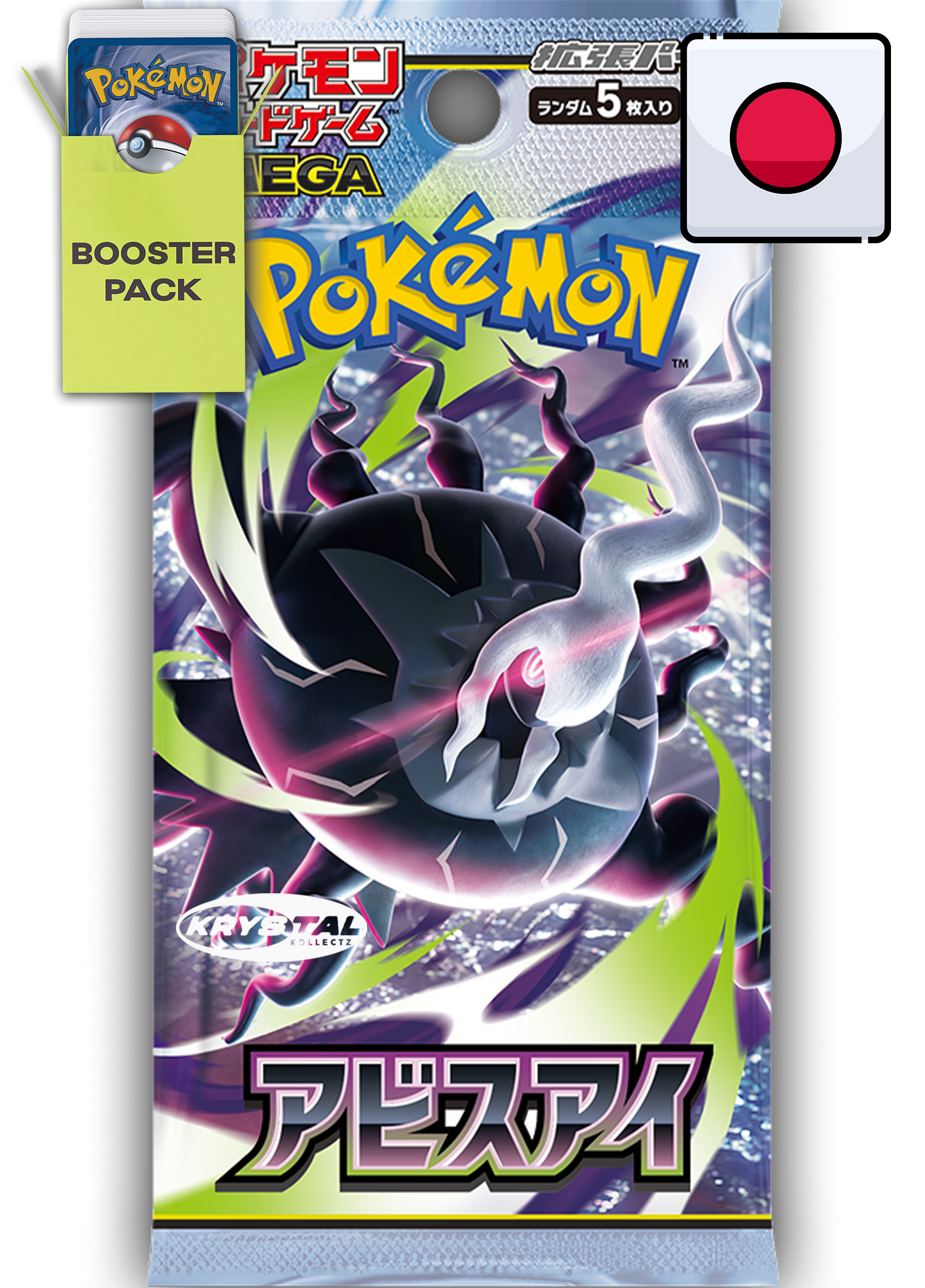 Pokemon Japanese Abyss Eye M5 Booster Box アビスアイ Mega Darkrai