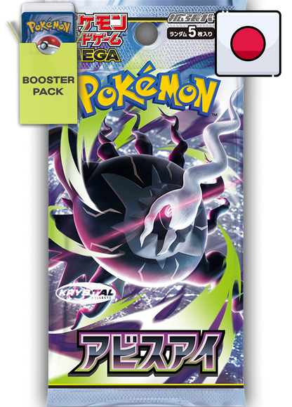 Pokemon Japanese Abyss Eye M5 Booster Box アビスアイ Mega Darkrai