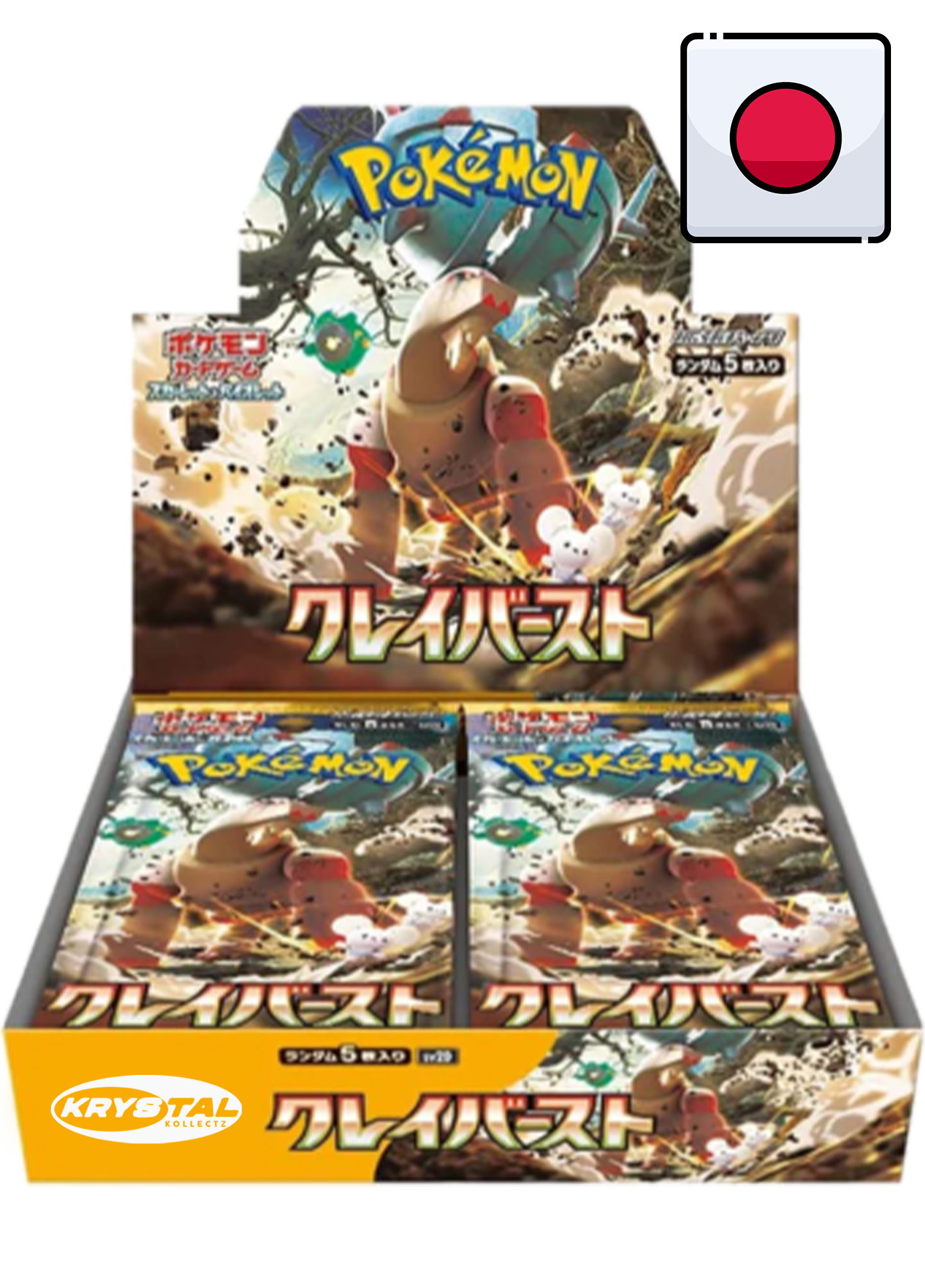 Japanese Clay Burst Pokemon Booster Box sv2D Paldea Evolved Iono SAR Ting Lu 