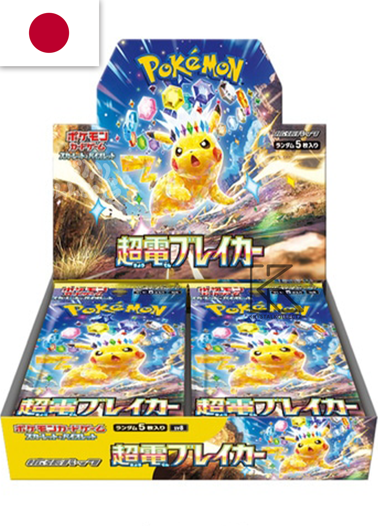 SuperCharged Breaker Japanese Pokemon booster box official 2024 KrystalKollectz PNG web store Japan Pikachu Surging Sparks Scarlet & Violet 