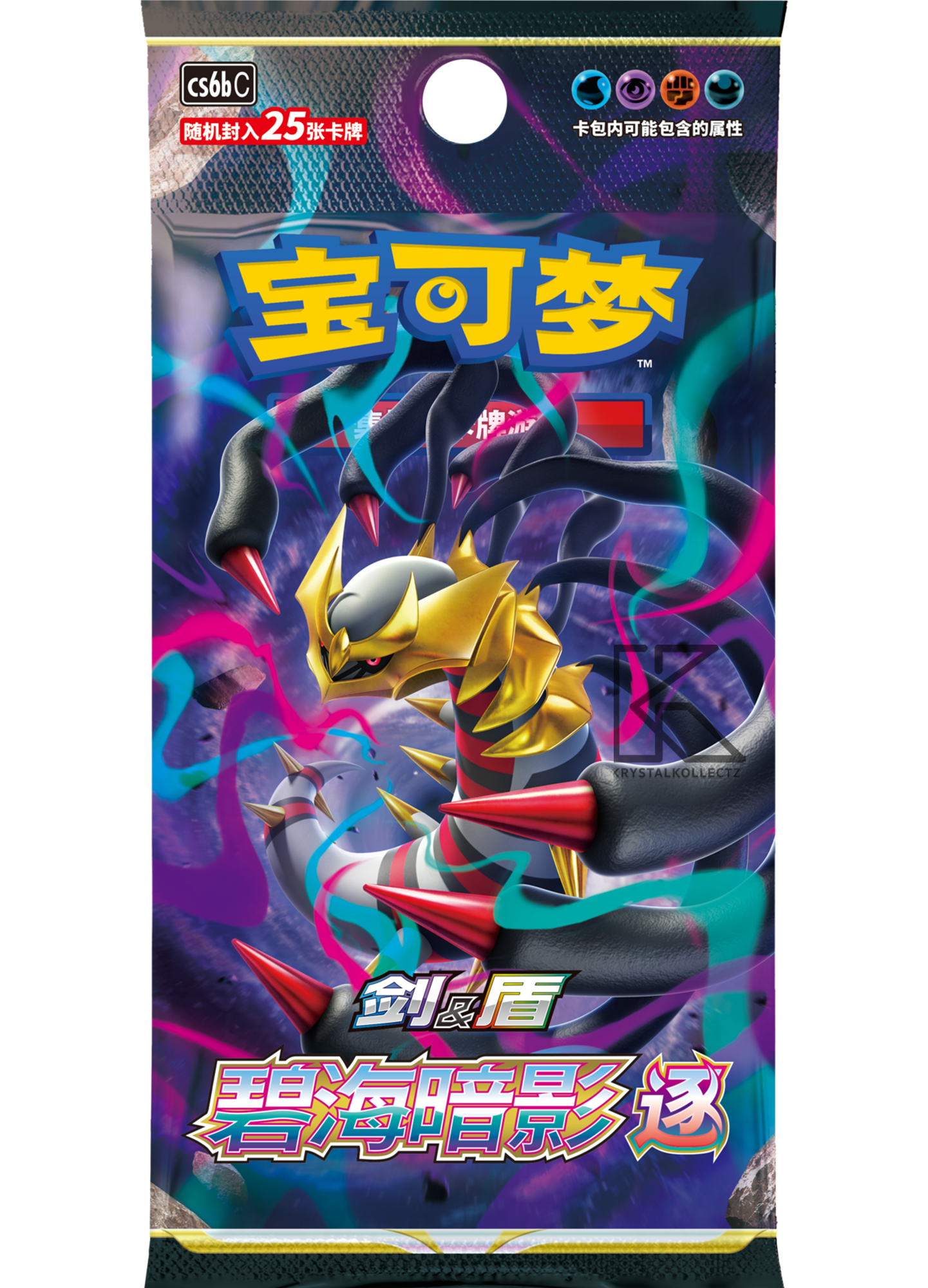 Dark Shadow of the Blue Sea [Set B] - Pokemon Jumbo Pack Booster Box - S-Chinese [PRE-ORDER]