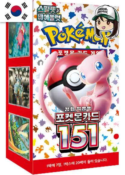 Pokemon 151 Korean Booster Box authentic South Korea KR KrystalKollectz Scarlet & Violet 2023 sv2a Booster Pack  포켓몬스터