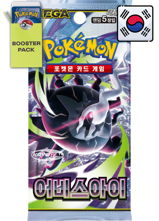 korean base set booster box SV2D Pokemon Pokemon TCG Card list Booster Box Prices | Pokemon
