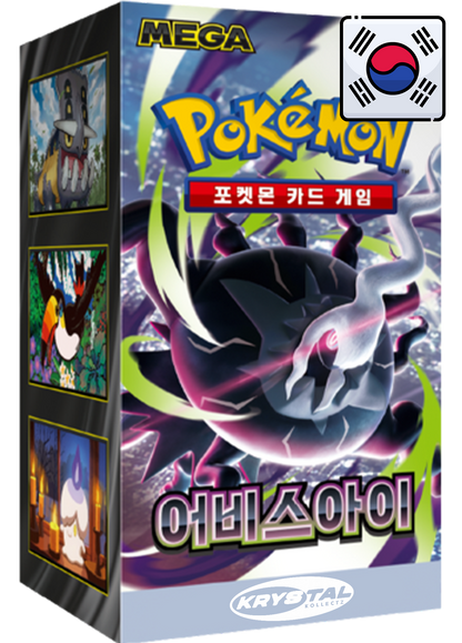 Korean Abyss Eye M5 Pokemon Booster Box Pokemon Korea Mega Darkrai Mega Zeraora Mega Excadrill Mega Chandelure