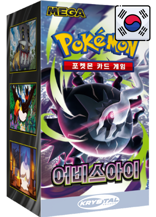 Korean Abyss Eye M5 Pokemon Booster Box Pokemon Korea Mega Darkrai Mega Zeraora Mega Excadrill Mega Chandelure
