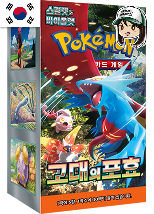Ancient Roar Pokemon Booster Box 고대의 포효 2023 KrystalKollectz 스칼렛&바이올렛 Paradox Rift