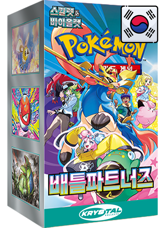 Battle Partners Korean Pokemon Booster Box South Korea 2025 March KrystalKollectz sv9 Scarlet & Violet KR 배틀파트너즈 스칼렛&바이올렛 확장팩 