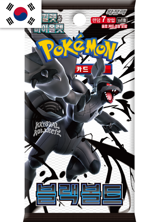 Black Bolt - Pokemon Booster Box - Korean [PRE-ORDER]
