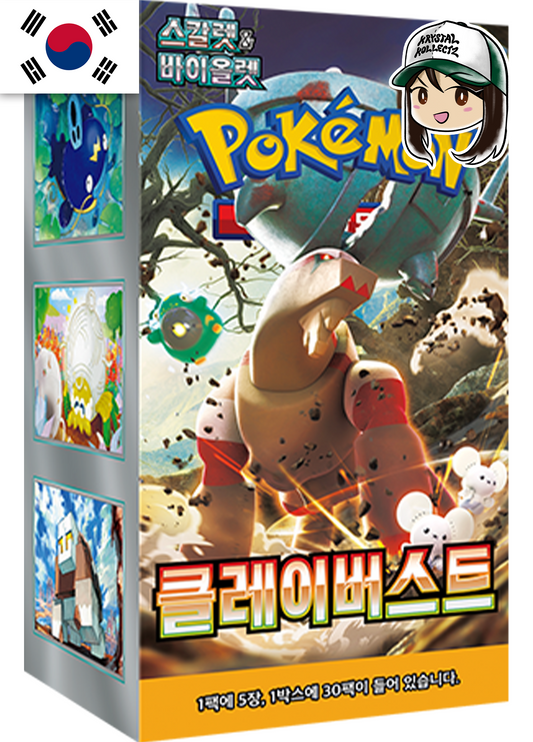 Pokemon Korean Clay Burst 포켓몬 카드 게임클레이버스트 sv2D Booster Box Krystalkollectz Paldea Evolved Iono SAR Ting-Lu
