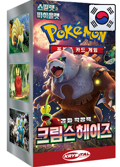Crimson Haze Korean Pokemon Booster Box sv5a Scarlet & Violet KrystalKollectz PNG Image authentic Booster Pack 크림슨헤이즈 