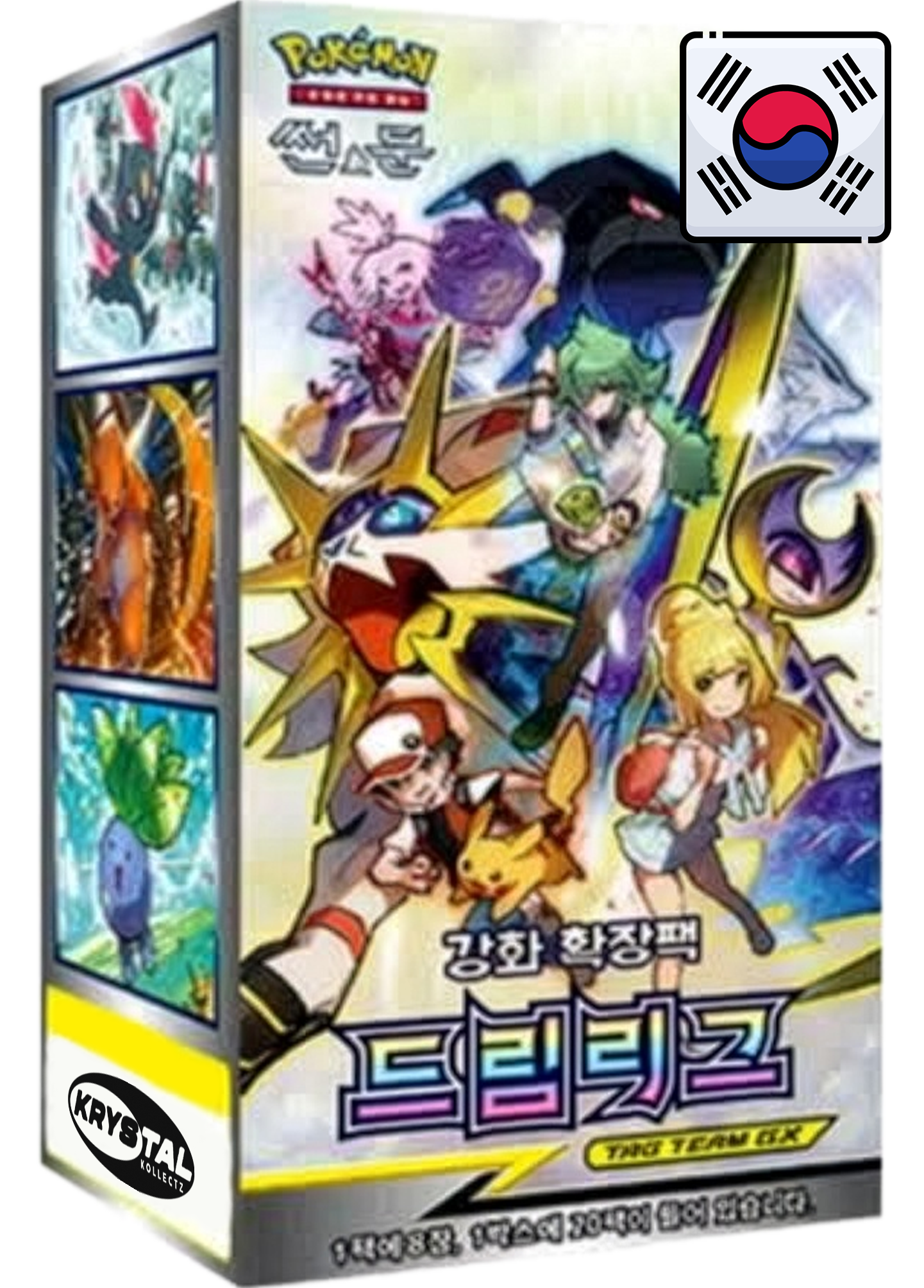 Korean Dream League Pokémon Booster Box Sun & Moon South Korea 