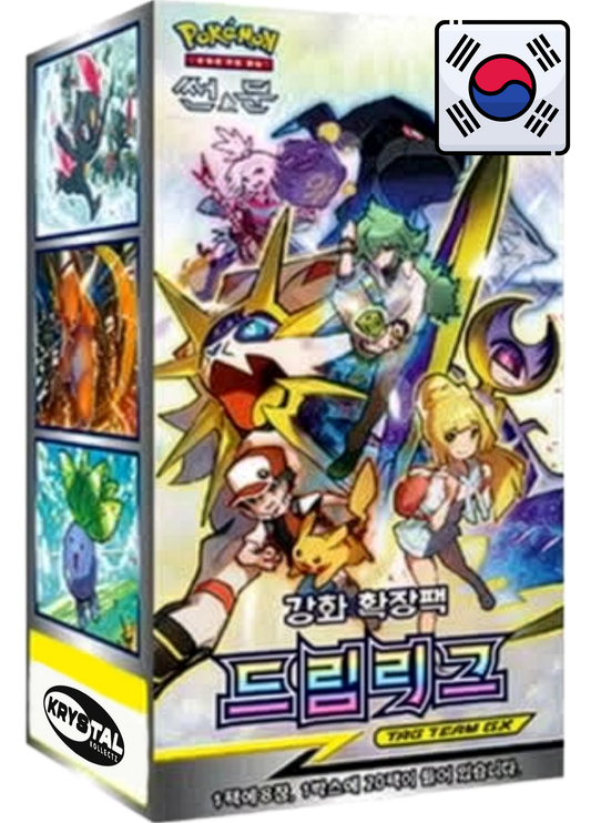 Korean - Storm Emeralda
