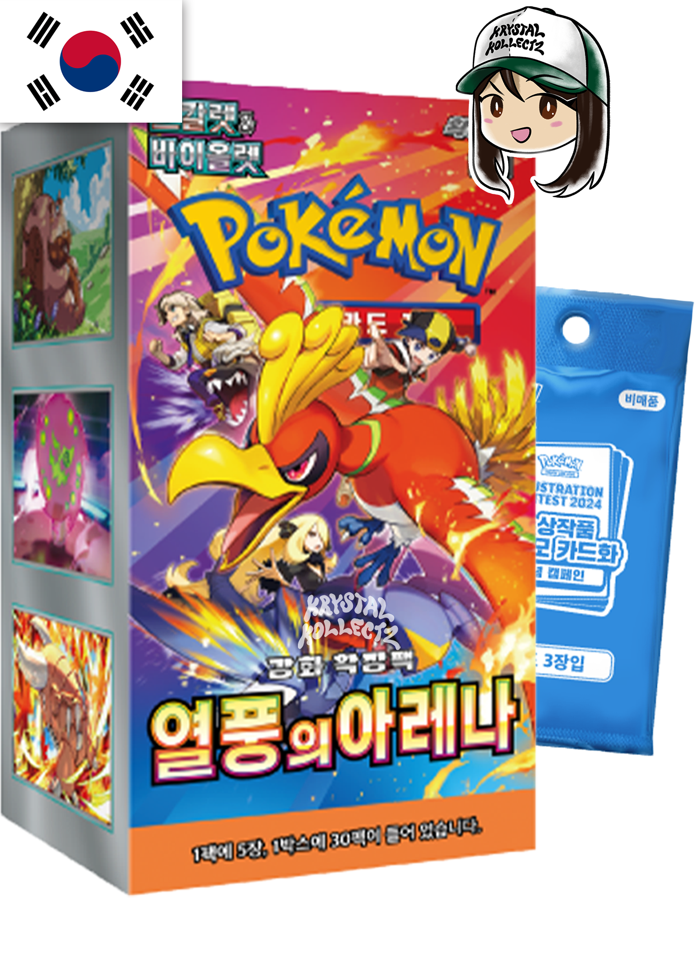 Heat Wave Arena Pokemon Korean Booster Box sv9a Scarlet & Violet KrystalKollectz Booster Pack 2025 열풍의 아레나