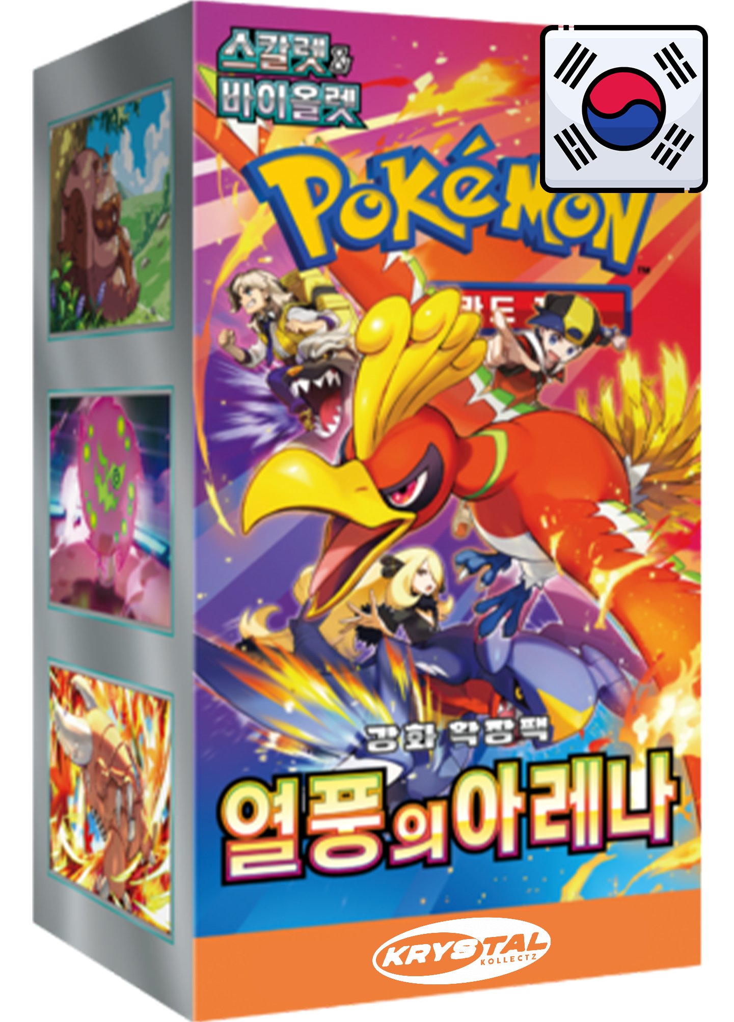 Heat Wave Arena Pokemon Korean Booster Box sv9a Scarlet & Violet KrystalKollectz Booster Pack 2025 열풍의 아레나