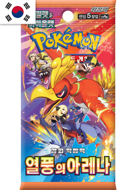 Heat Wave Arena - Pokemon Booster Pack - Korean