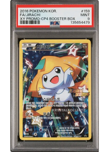 Korean | Jirachi 159/XY-P - Pokemon XY Premium Champion Pack (CP4) Promo - PSA 9