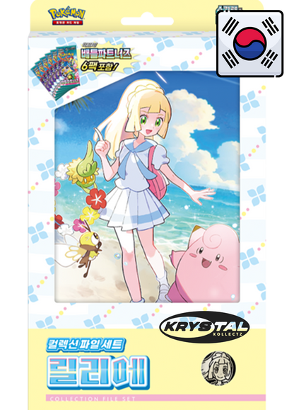 Lillie & Clefairy - Pokemon Battle Partners Binder Collection Set - Korean