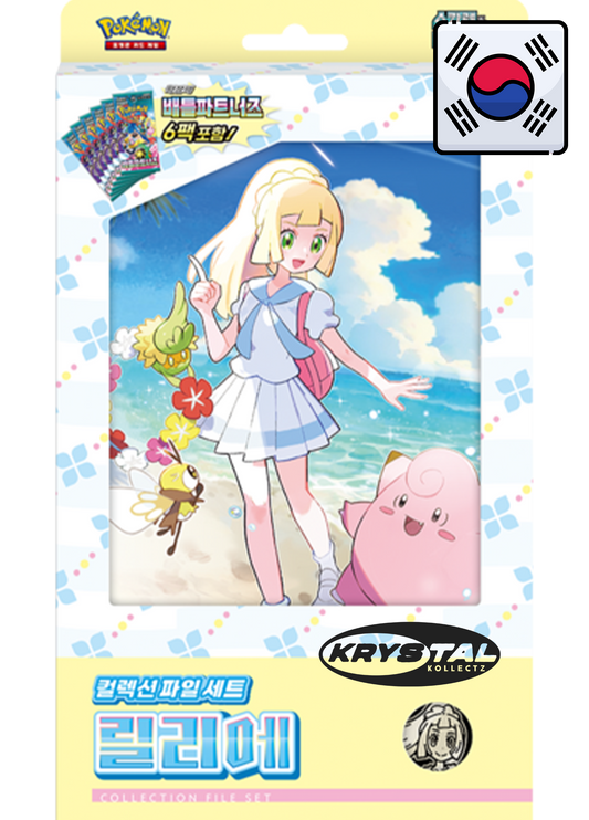 Korean | Lillie Pokemon Battle Partners Binder Collection Set