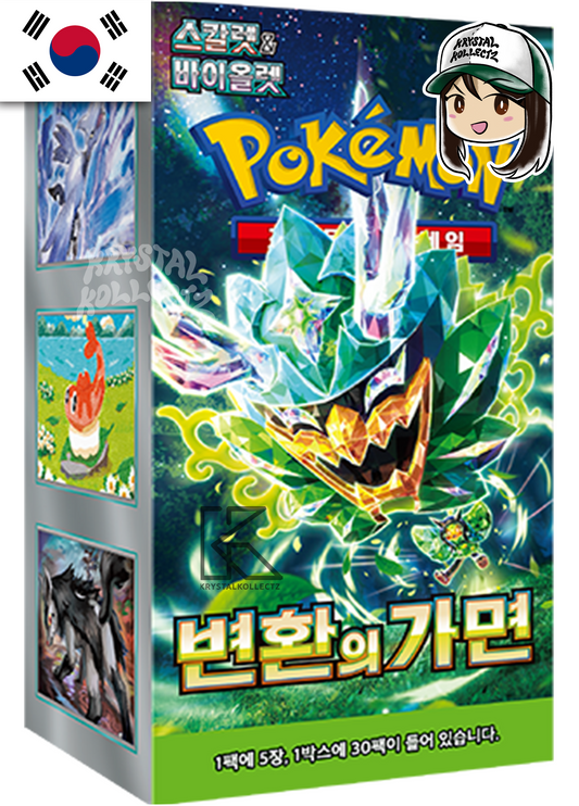 Mask of change Korean Pokemon booster box 2024 KR authentic South Korea 100% real card back value PNG Image KrystalKollectz Web Store sv6 Twilight Masquerade Korean version 변환의 가면 