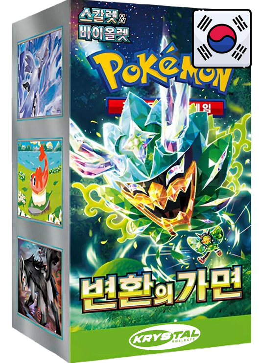 korean pokemon booster box | Nullifying Zero - M3 With fierce attacks Pokemon Mega Brave M1L Korean