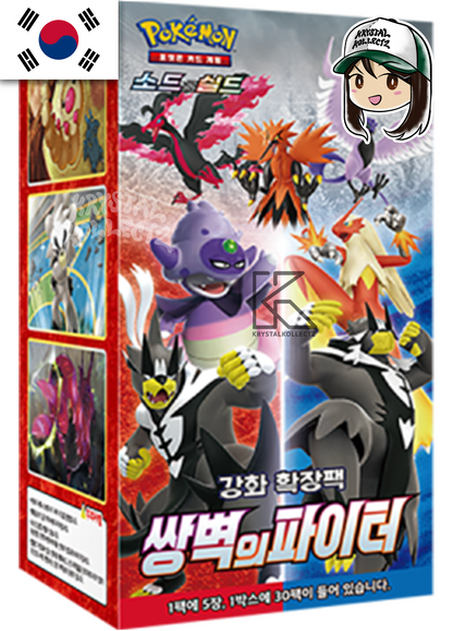 Pokemon Korean Matchless Fighters Booster Box Krystalkollectz Chilling Reign