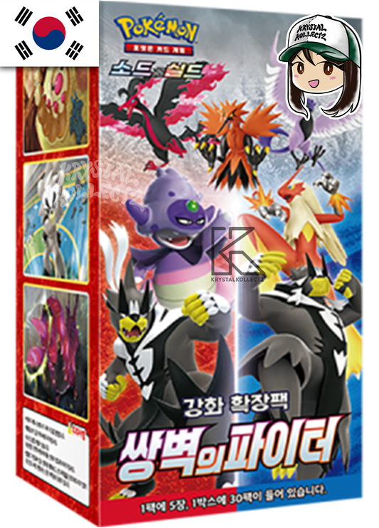 Pokemon Korean Matchless Fighters Booster Box Krystalkollectz Chilling Reign
