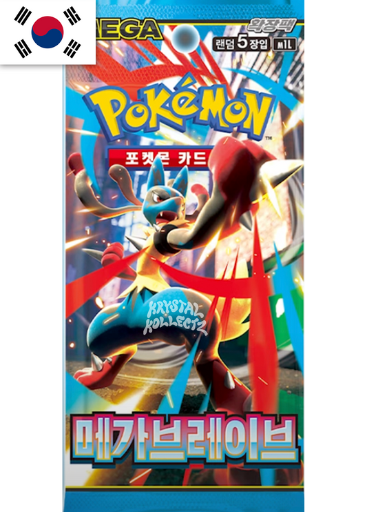 Pokemon Mega Brave 메가브레이브 Korean Booster Box Scarlet & Violet M1L Mega Lucario authentic sealed box KrystalKollectz 포켓몬스터 Pokemon Korea