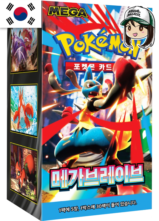 Pokemon Mega Brave 메가브레이브 Korean Booster Box Scarlet & Violet M1L Mega Lucario authentic sealed box KrystalKollectz 포켓몬스터 Pokemon Korea