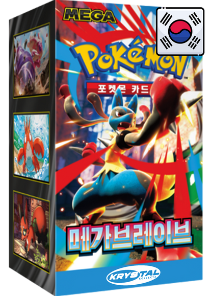 Pokemon Mega Brave 메가브레이브 Korean Booster Box Scarlet & Violet M1L Mega Lucario authentic sealed box KrystalKollectz 포켓몬스터 Pokemon Korea Mega Evolution Booster box Megaevolução Mega-Entwicklung Megaevolución
