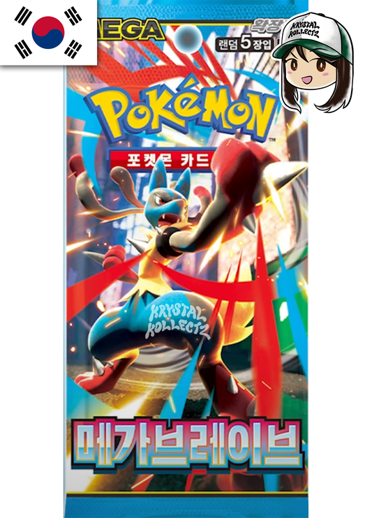 Pokemon Mega Brave 메가브레이브 Korean Booster Box Scarlet & Violet M1L Mega Lucario authentic sealed box KrystalKollectz 포켓몬스터 Pokemon Korea