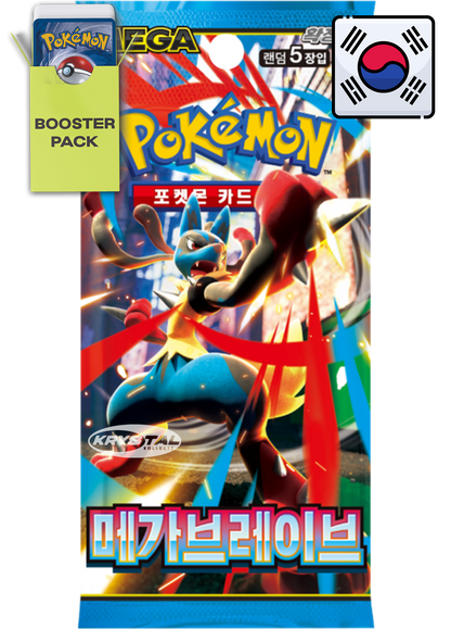 Pokemon Mega Brave 메가브레이브 Korean Booster Box Scarlet & Violet M1L Mega Lucario authentic sealed box KrystalKollectz 포켓몬스터 Pokemon Korea Mega Evolution Booster box Megaevolução Mega-Entwicklung Megaevolución