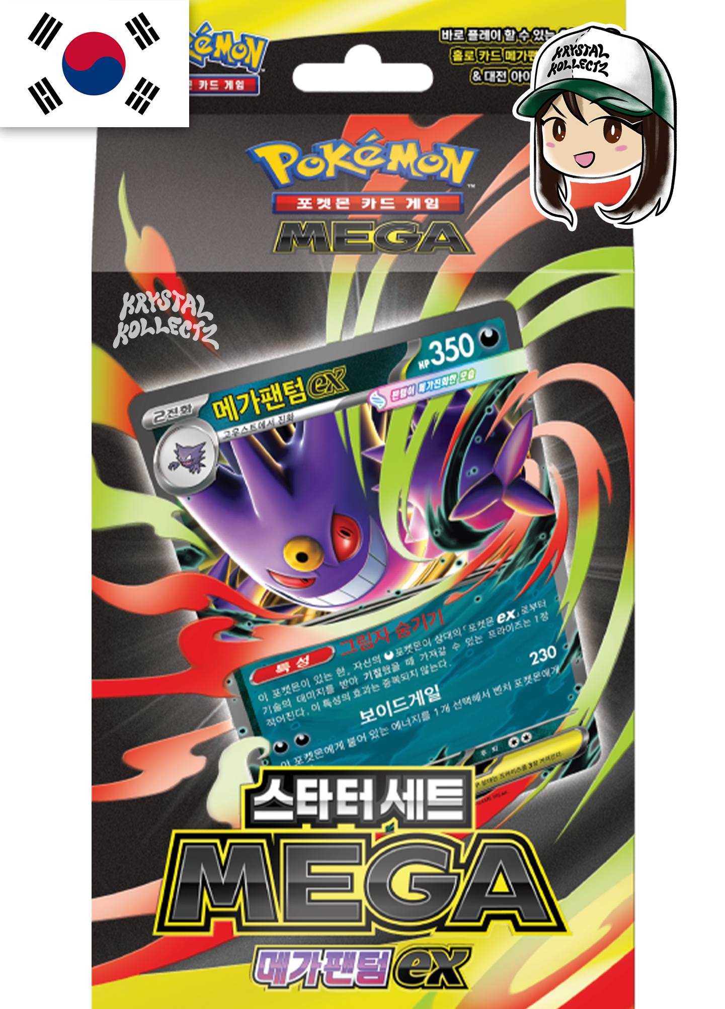 Mega Gengar ex - Pokemon Starter Deck - Korean