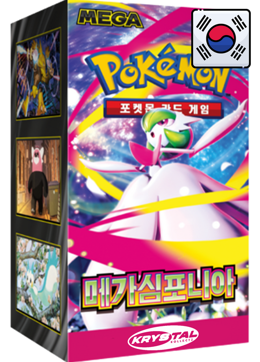 Pokemon Mega Symphonia 메가심포니아 Korean Booster Box Scarlet & Violet M1S Mega authentic sealed box KrystalKollectz  포켓몬스터 Pokemon Korea Mega Evolution Booster Box KR