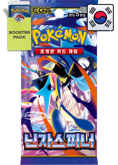 Korean Ninja Spinner Pokemon Booster Box M Chaos Rising KrystalKollectz Mega Evolution Greninja set Korea version edition SK m4 닌자스피너 KrystalKollectz.com 개굴닌자 South Korea sealed authentic booster pack