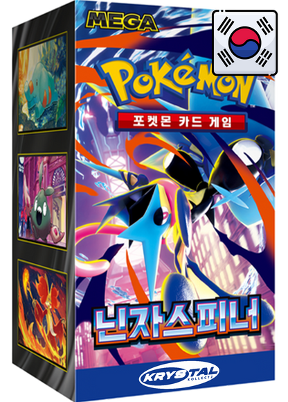 Korean Ninja Spinner Pokemon Booster Box M Chaos Rising KrystalKollectz Mega Evolution Greninja set Korea version edition SK m4 닌자스피너 KrystalKollectz.com 개굴닌자 South Korea sealed authentic booster pack