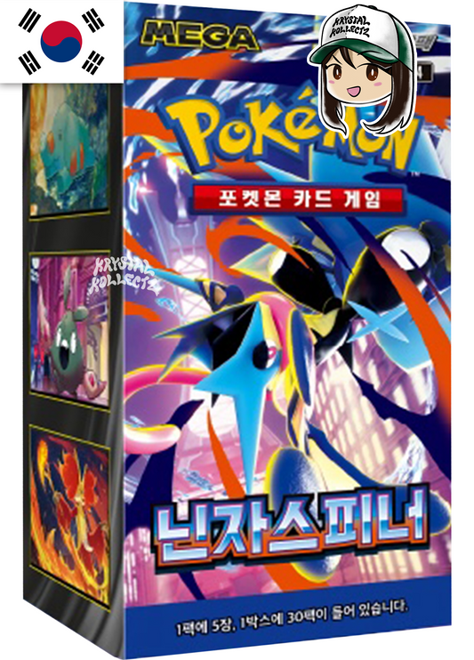 Korean Ninja Spinner Pokemon Booster Box M Chaos Rising KrystalKollectz Mega Evolution Greninja set Korea version edition SK m4 닌자스피너 KrystalKollectz.com 개굴닌자 South Korea sealed authentic booster pack