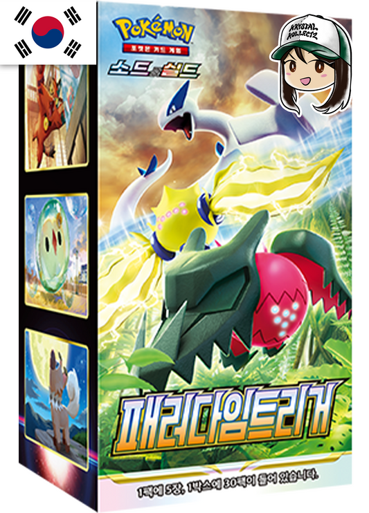 Pokemon Korean Booster Box Paradigm Trigger KrystalKollectz Web Store Lugia VMAX VSTAR 2022 S12 Sword & Shield New Sealed 