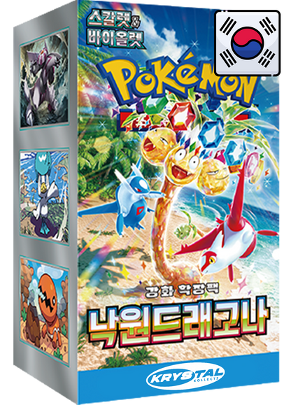 Pokemon Paradise Dragona sv7a Booster Box