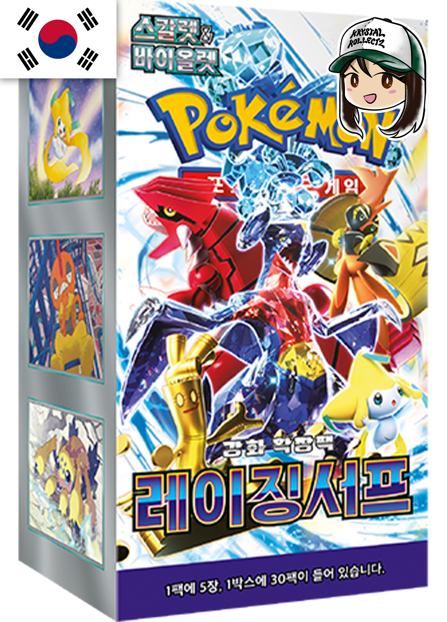 Raging Surf 레이징서프 sv3a Korean Pokemon Booster Box Scarlet & Violet Groudon Garchomp AR New sealed KrystalKollectz Paradox Rift
