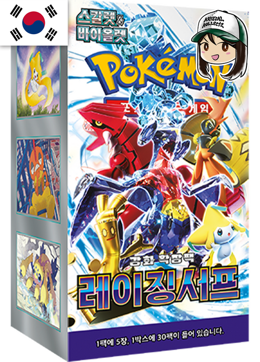 Raging Surf 레이징서프 sv3a Korean Pokemon Booster Box Scarlet & Violet Groudon Garchomp AR New sealed KrystalKollectz Paradox Rift