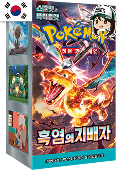 Pokemon Korean Ruler of the Black Flame 포켓몬 카드 흑염의 지배자 sv3 Booster Box Krystalkollectz Obsidian Flames Dark Tera Charizard
