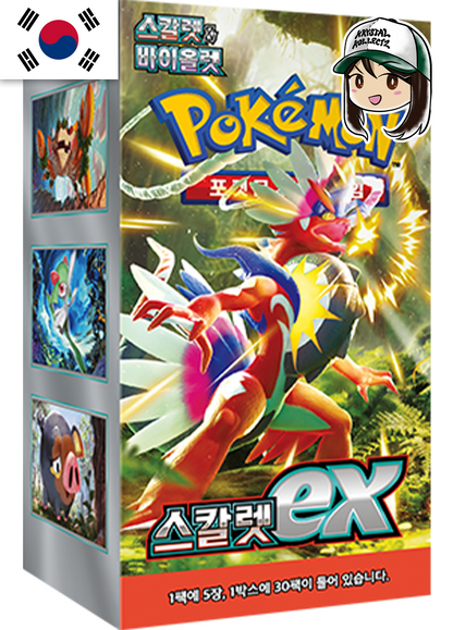 포켓몬 Pokemon Scarlet ex 스칼렛 ex SV1S Pokemon Korea Pokemon Scarlet & Violet Korean Booster Box 2024 Krystalkollectz Youtube