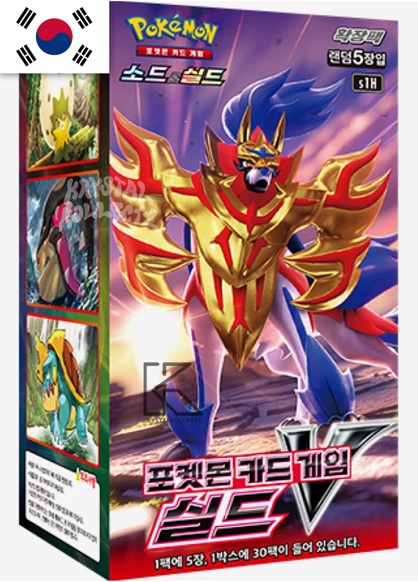 Shield V - Pokemon Booster Box - Korean