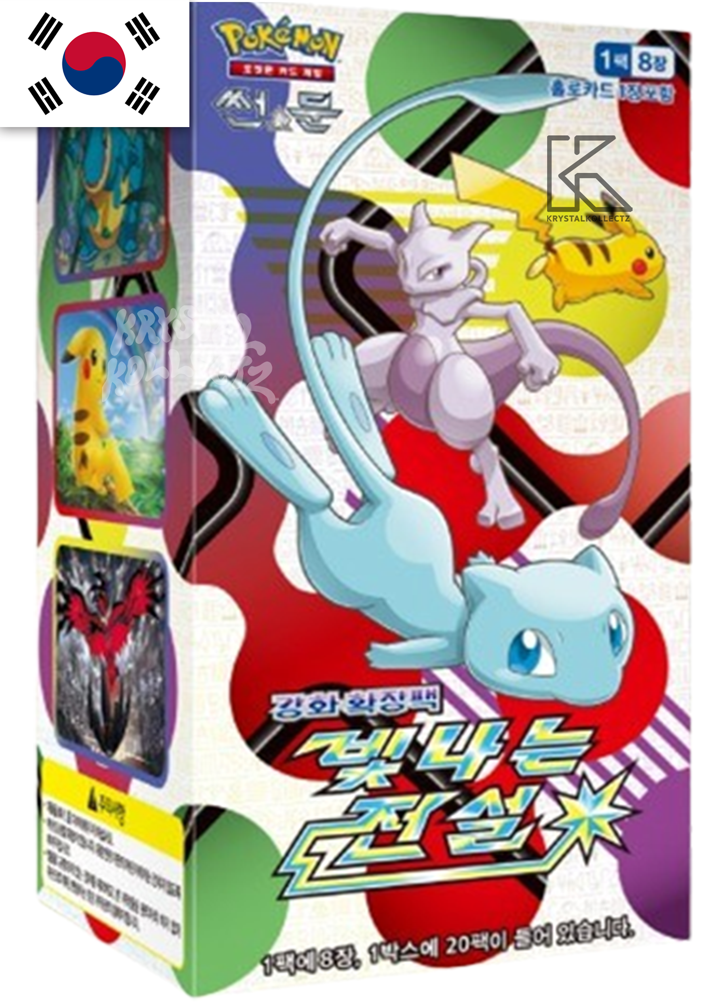 Shining Legends - Pokemon Booster Box - Korean